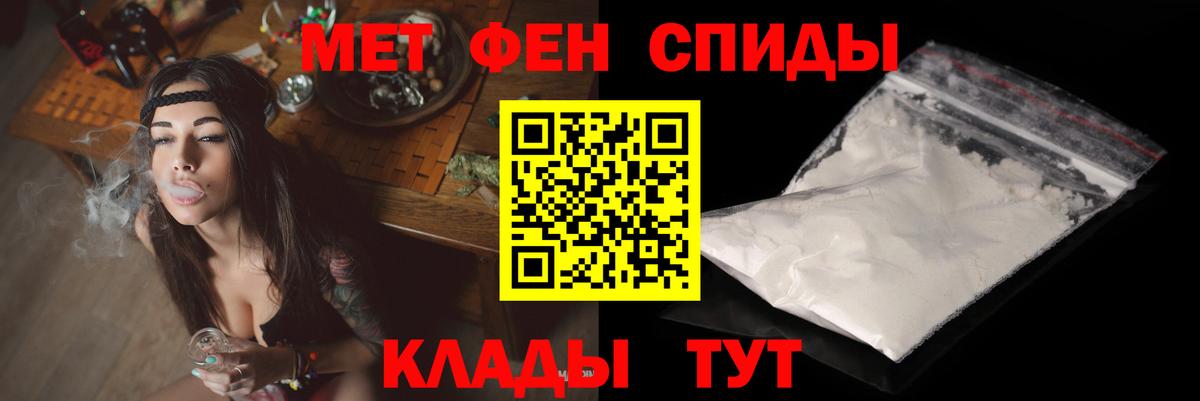 Амфетамин 98% Стрежевой