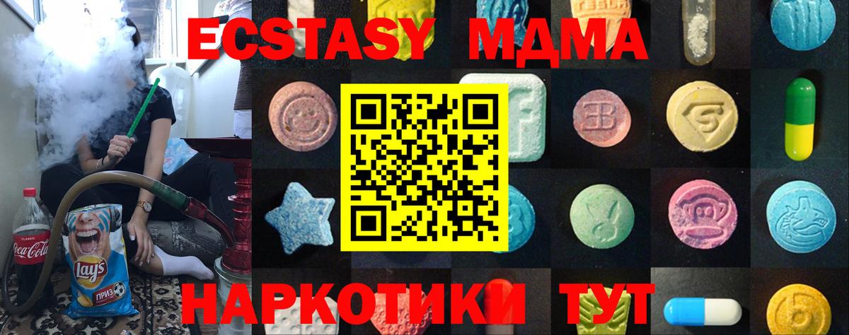 Ecstasy Philipp Plein Стрежевой