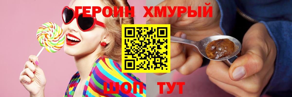 Cocaine  Стрежевой  Вход с VPN  MDMA  МАРИХУАНА  МЕФ   ГАШ 