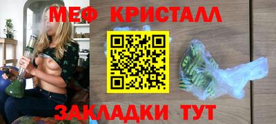мефедрон Пугачёв
