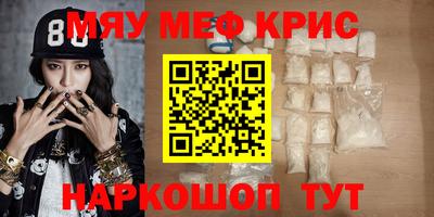 кристаллы Пыть-Ях