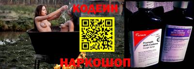 прущие крисы Пушкино