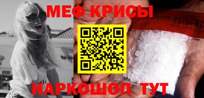 кристаллы Пыть-Ях