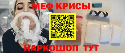 кристаллы Пыть-Ях