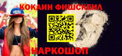 мефедрон Пугачёв