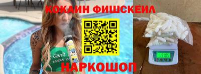 мефедрон Пугачёв