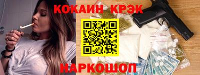 прущие крисы Пушкино