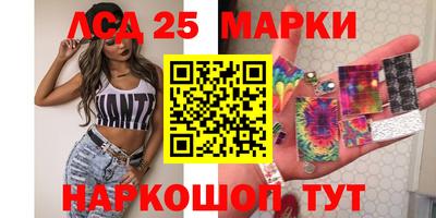 мефедрон Пугачёв