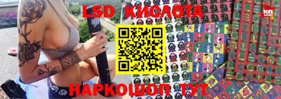 прущие крисы Пушкино