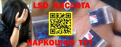 прущие крисы Пушкино