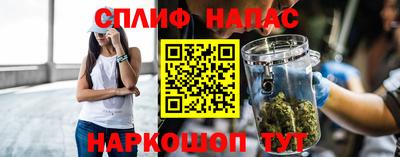 мефедрон Пугачёв