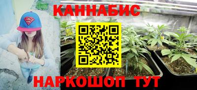 прущие крисы Пушкино