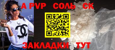кристаллы Пыть-Ях