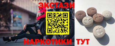 кристаллы Пыть-Ях