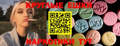 прущие крисы Пушкино