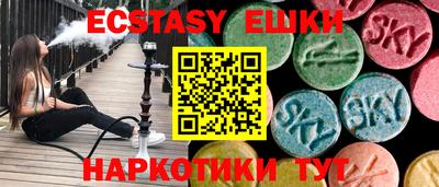 прущие крисы Пушкино