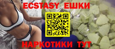 прущие крисы Пушкино