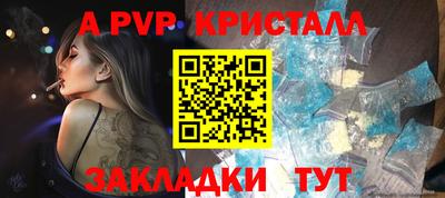 кристаллы Пыть-Ях