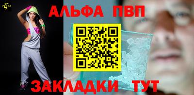 кристаллы Пыть-Ях
