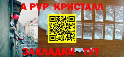 прущие крисы Пушкино