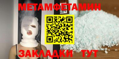 кристаллы Пыть-Ях