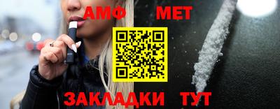 прущие крисы Пушкино