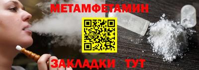 мефедрон Пугачёв