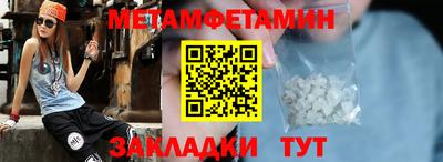 мефедрон Пугачёв