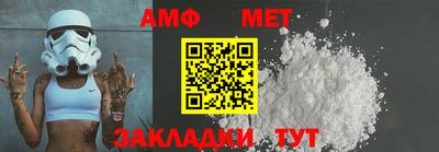 мефедрон Пугачёв