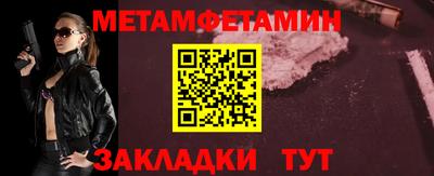 прущие крисы Пушкино