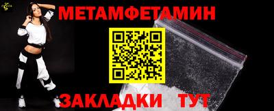 мефедрон Пугачёв