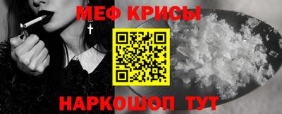 мефедрон Пугачёв