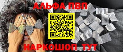 мефедрон Пугачёв