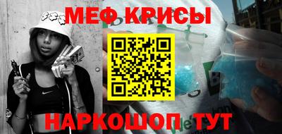 кристаллы Пыть-Ях