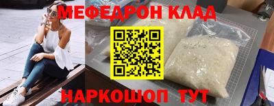 кристаллы Пыть-Ях