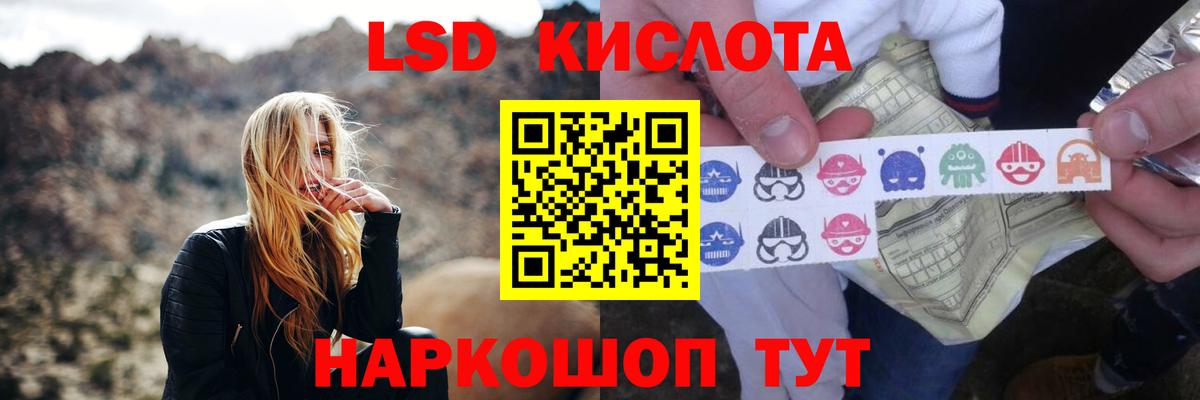Стрежевой  Лсд 25 экстази кислота  Вход с VPN 